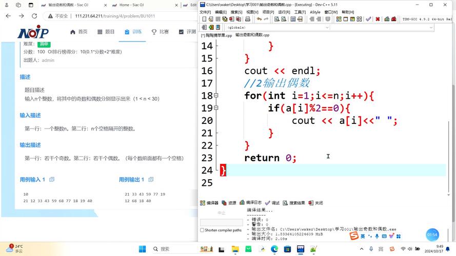 如何用JavaScript编写长尾词来判断一个数字是奇数还是偶数？