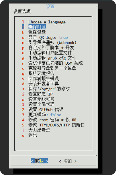 如何安装PHP7.2源码？