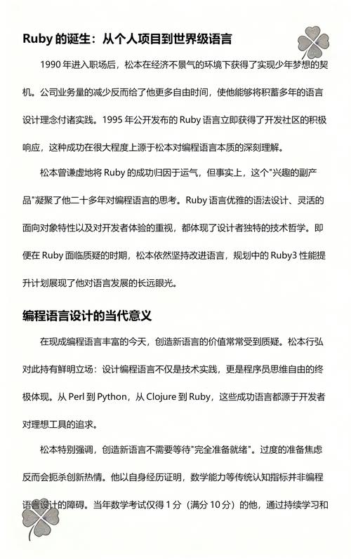 如何在ruby中发出一次警告才能引起广泛关注？