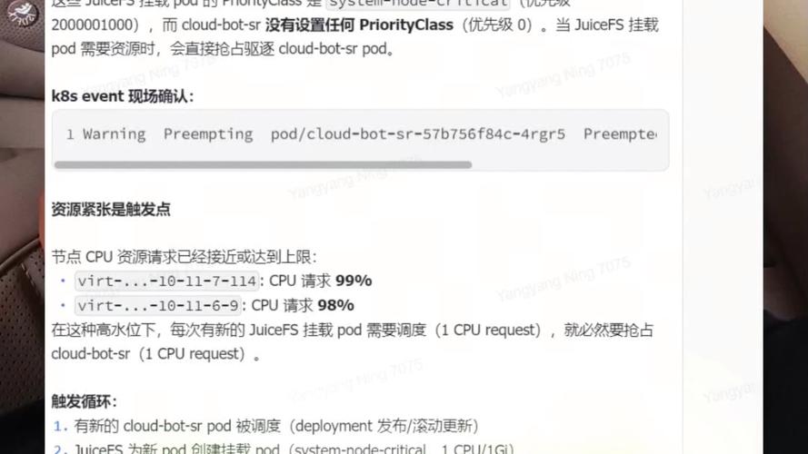 K8s中强制删除StatefulSet Pod时，线上操作需注意哪些潜在风险？
