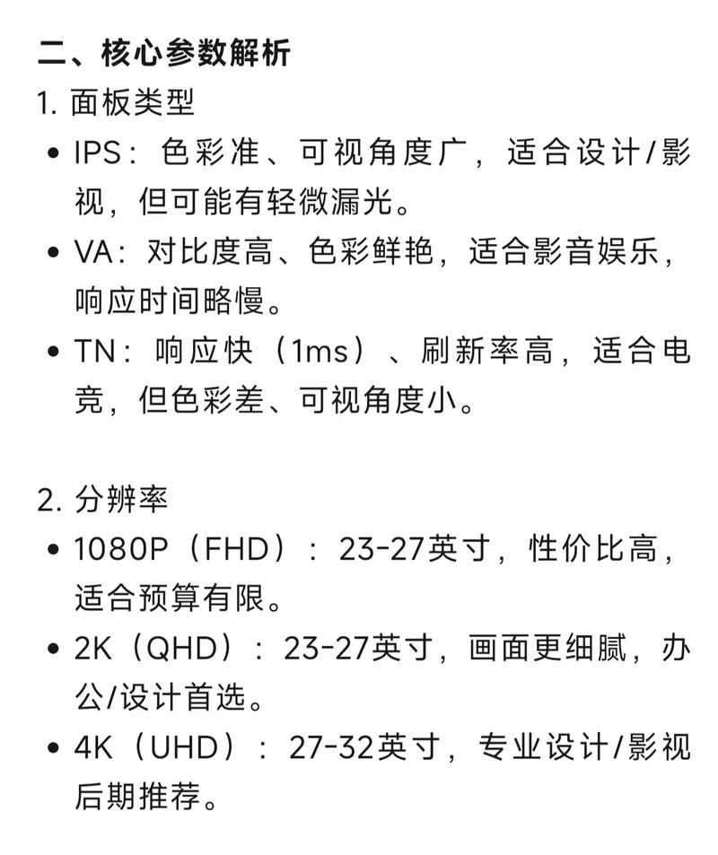 Apple显示器全面评测中，有哪些强项显著，又存在哪三大不足需要
？