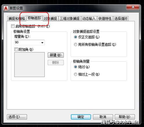 CAD中等分命令具体功能是什么？