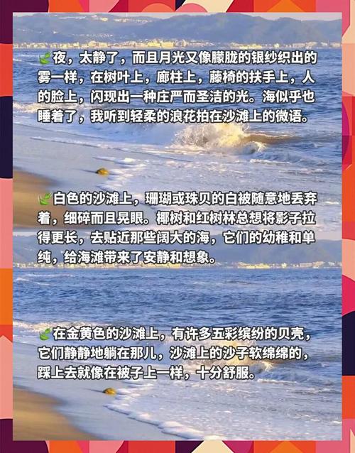 能领略怎样的极致优美之旅呢？