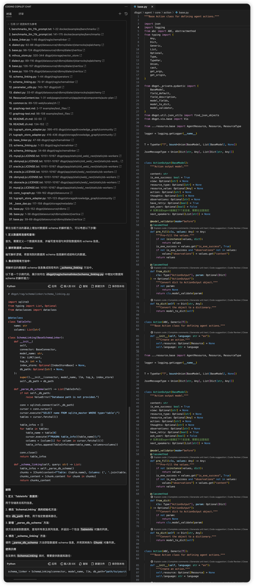 BuildingExtraction论文、代码和数据集都汇总了吗？