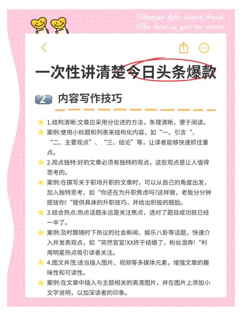 如何用30字内细节精炼、价值放大，打造爆款秘诀的？