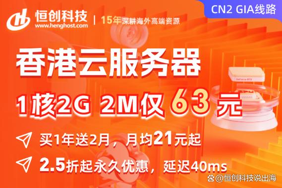 租用CN2线路VPS时有哪些关键问题需要注意和解析？