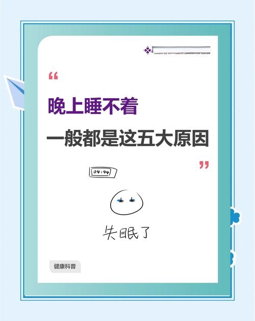 为什么最近总是觉得睡不够，想哭，在万红中找不到那一点绿呢？