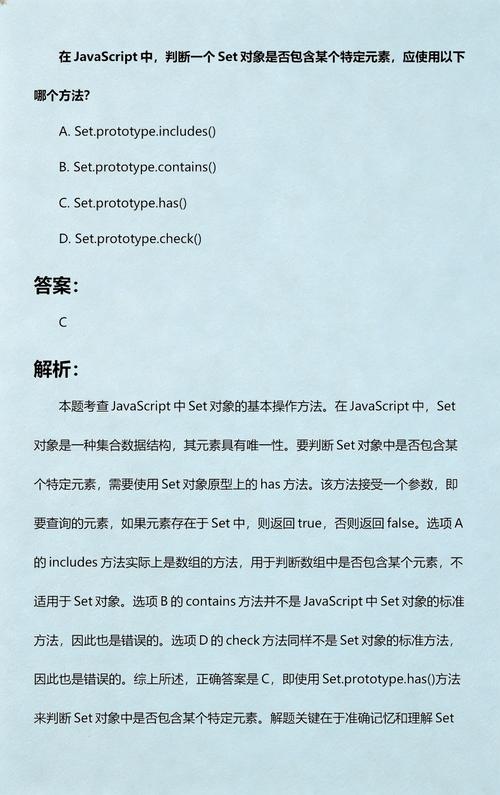 如何用JavaScript检测数组中是否含有特定元素？
