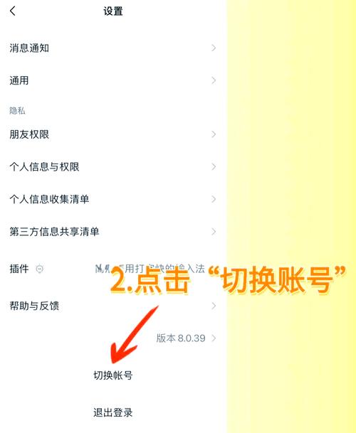 如何为个体户注册微信小程序？