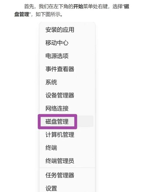 如何解决扩展卷提示磁盘空间不足的问题？