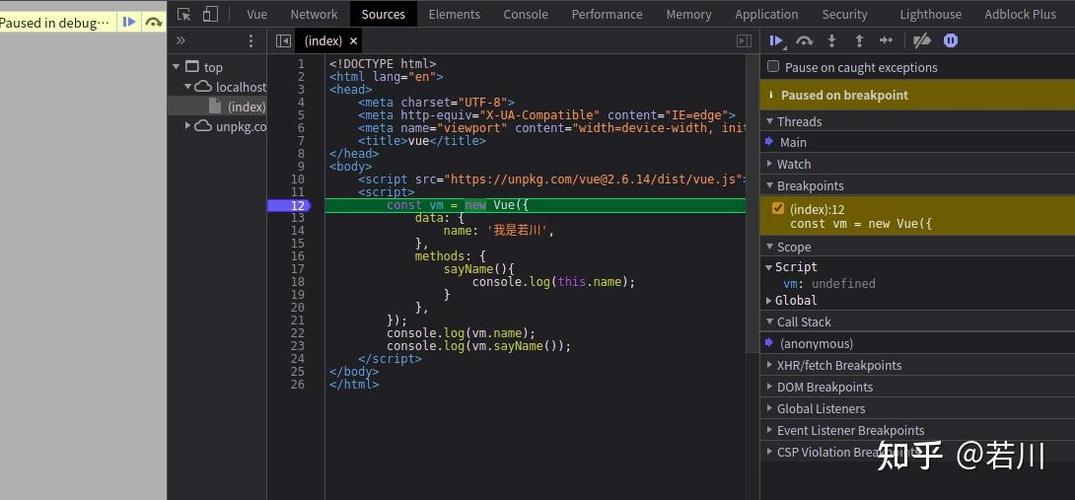Vue2中为何通过this能如此便捷地访问data与methods属性？