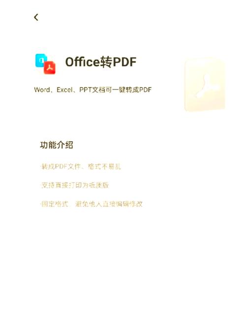 如何用Python实现百度网盘非会员批量上传超过500个文件的技巧？