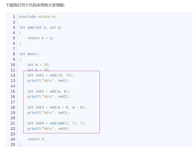 将c-函数默认参数设为不完整类型，这种做法合理吗？