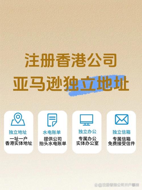 独立站是否必须展示详细地址信息？