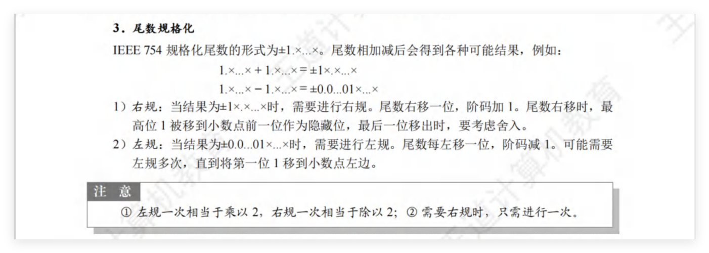 Java中如何完美处理双精度浮点数相加和相减的长尾问题？