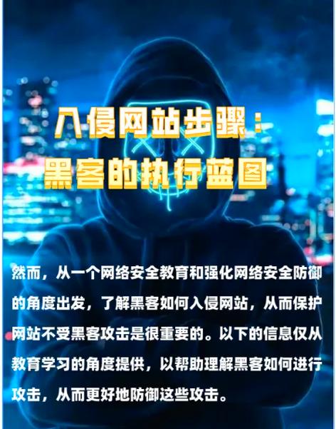 如何预防ThinkPHP5网站被黑客入侵？