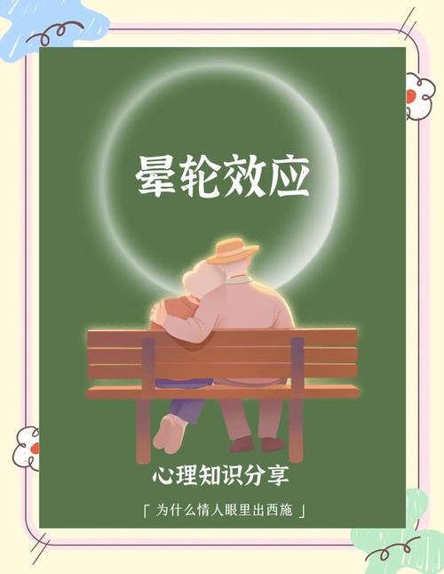 如何探讨恋爱中的异常心理现象？