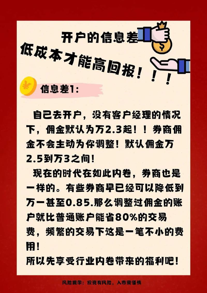 注册后真的能轻松赚佣金吗？这难道不是一种全新的赚钱方式吗？