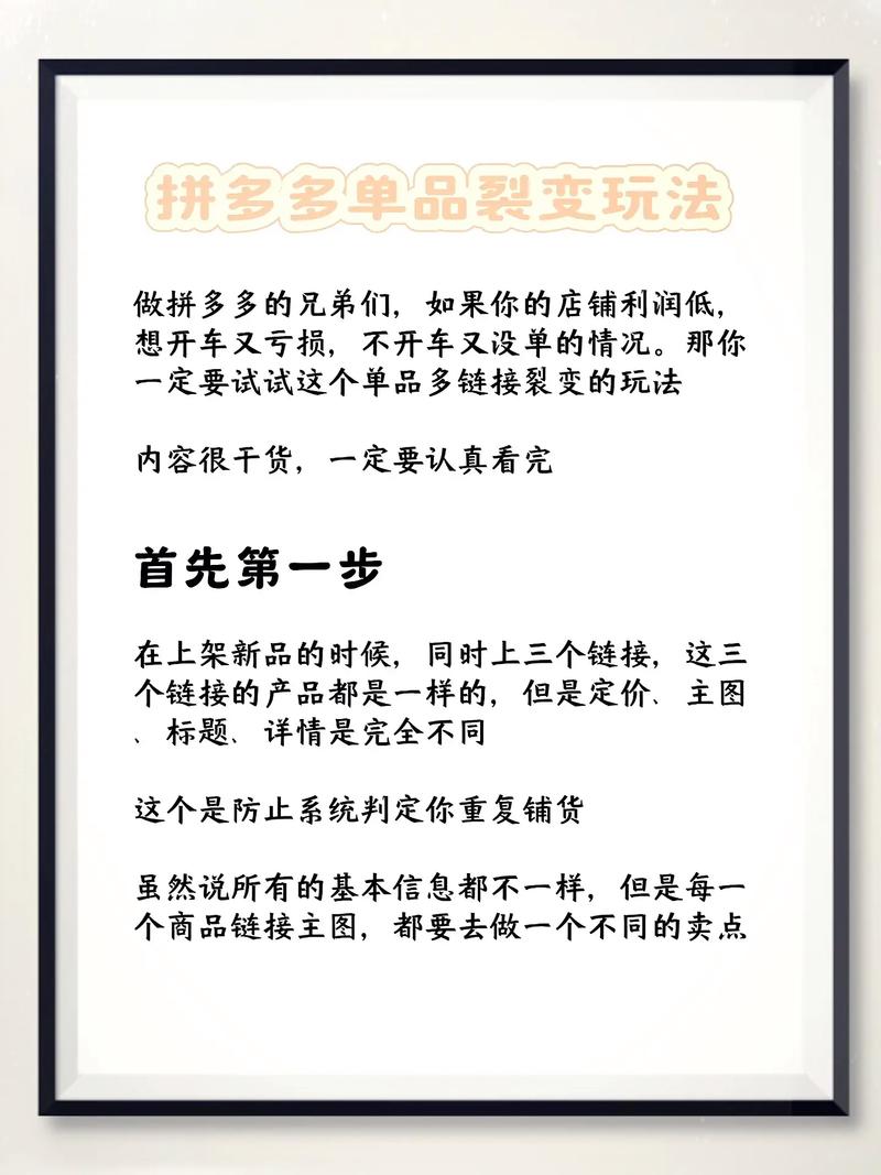 裂变秘籍，如何一招制胜实现复购翻倍？