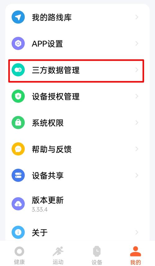 如何实现多用户在线游戏数据的长尾词实时同步？