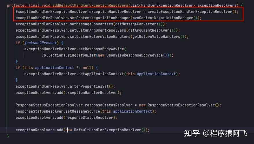 MVC框架中如何实现并优化异常处理机制？