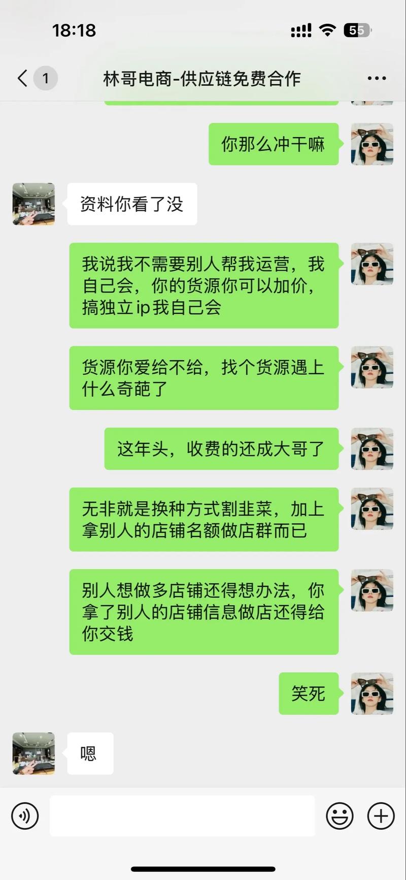 淘宝刷信真的靠谱吗？别掉进爆款陷阱啊！