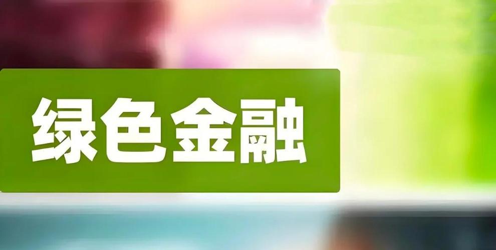 绿色金融数据库有哪些显著特点，能体现其独特优势？