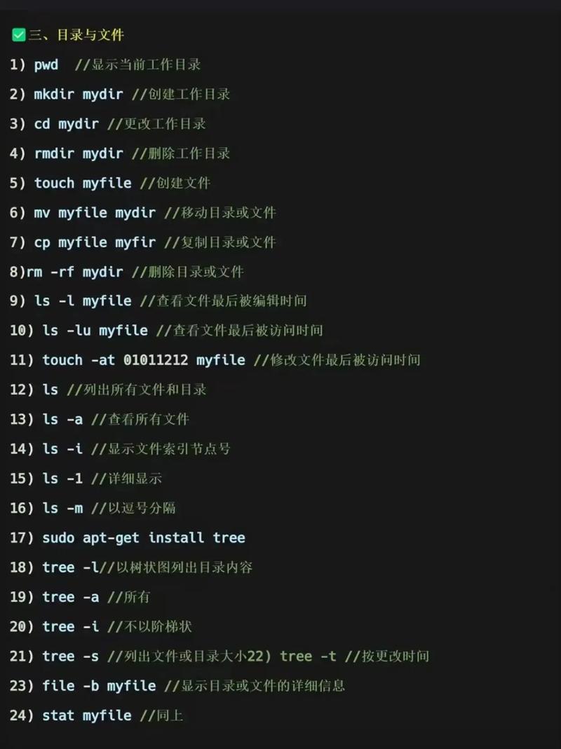 学完Linux常用命令后，如何高效运用这些技能？