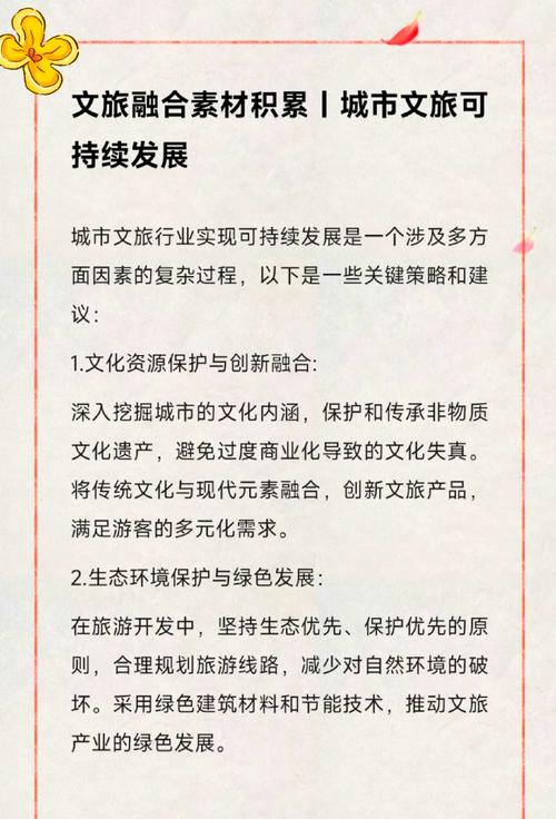 有哪些创新举措正助力我国城市实现可持续发展？