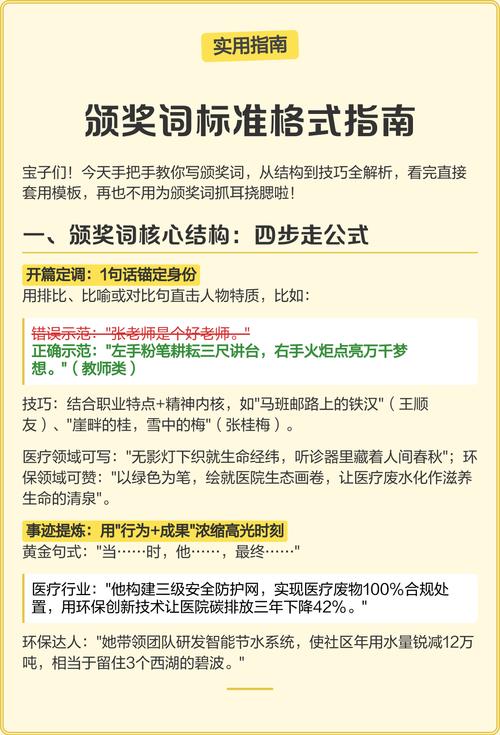 如何根据奖品权重精准计算长尾词中奖概率？