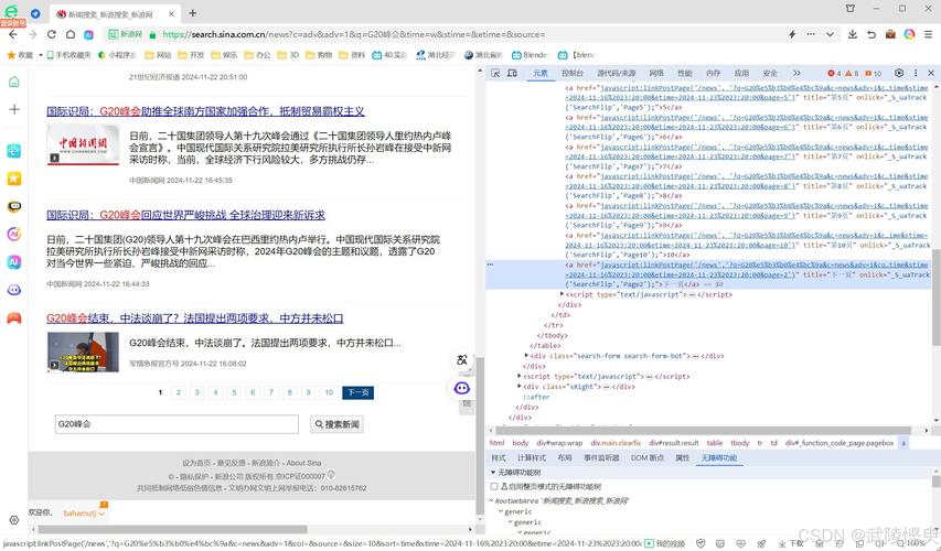 如何用Swoole打造高效长尾词长问句的Web爬虫？