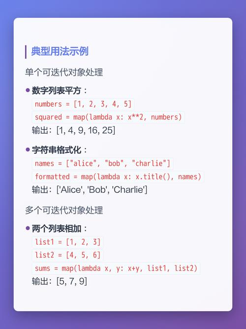 Python中如何正确运用map和filter函数进行数据处理？