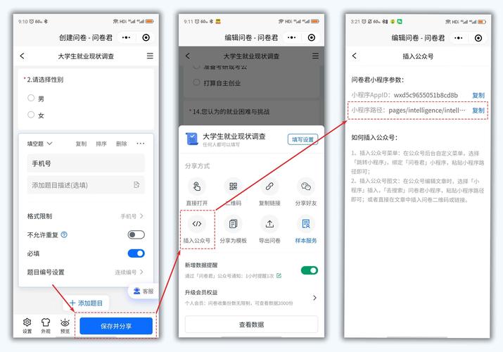 如何进行微信公众号开发的本地调试实现高效测试？