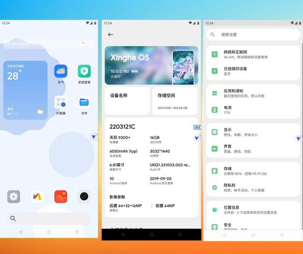 这个伪装成调试器的虚拟机appdbg是做什么用的？