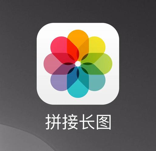 有哪些拼图软件支持照片拼图制作？