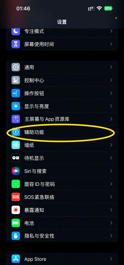 iOS 17 NameDrop功能如何帮助我在iPhone上快速与他人交换联系方式？