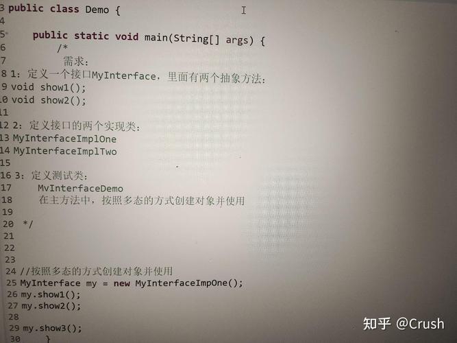 Java接口中静态默认方法实现示例如何编写？