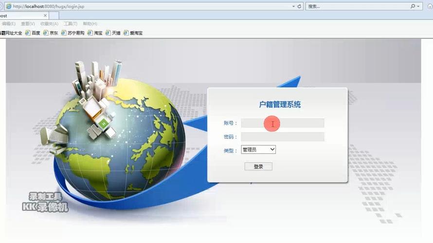 如何通过Vue实现户籍管理系统户籍信息的便捷添加与高效删除操作？