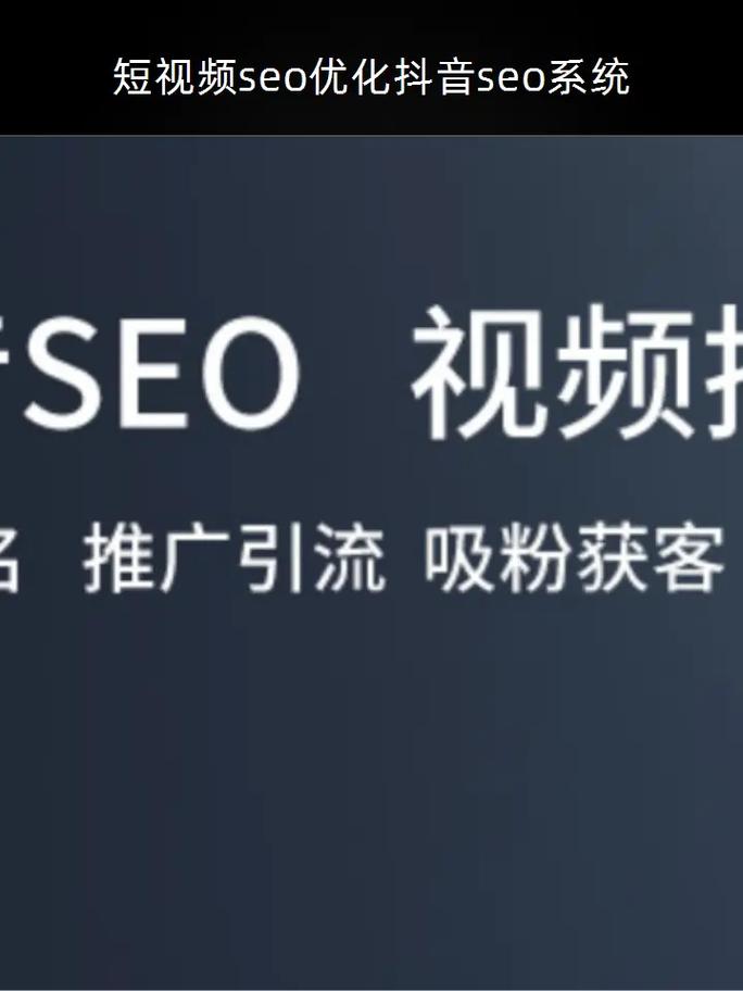 渝北地区有没有提供专业抖音SEO服务的公司呢？