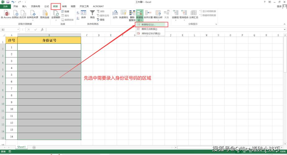 如何编写JavaScript代码实现身份证号码的前后端验证功能？