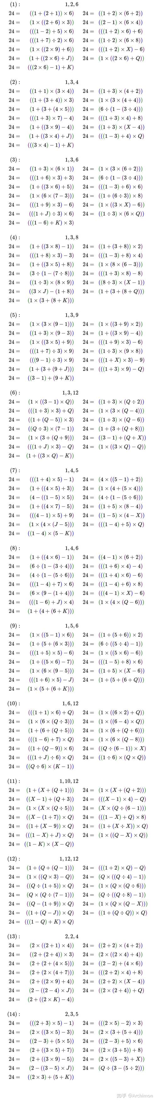 LeetCode：如何找到数组中两个数之和等于特定值的对？