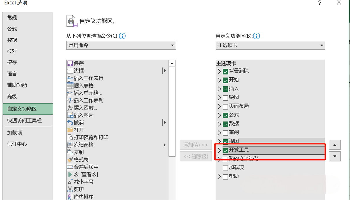 如何在不查看源码的情况下确定宏的具体数值？
