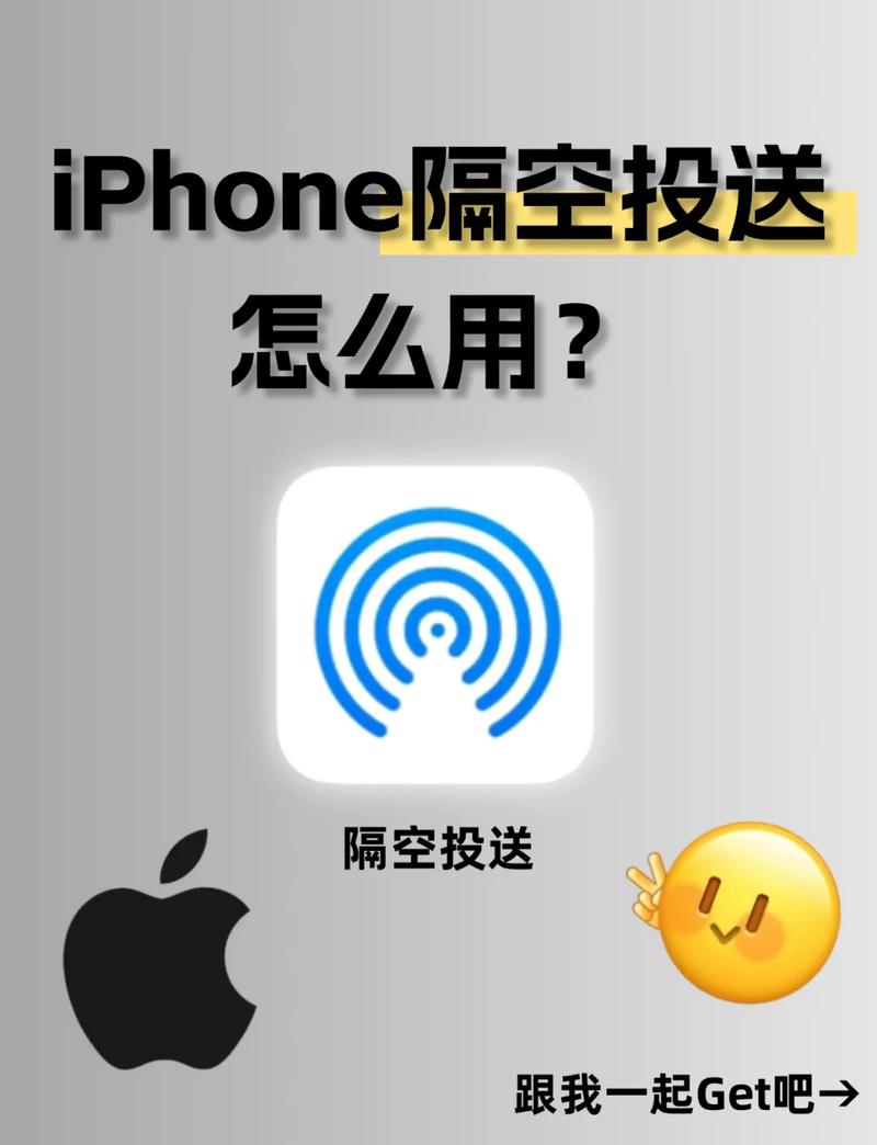 如何简单关闭13隔空投送功能？