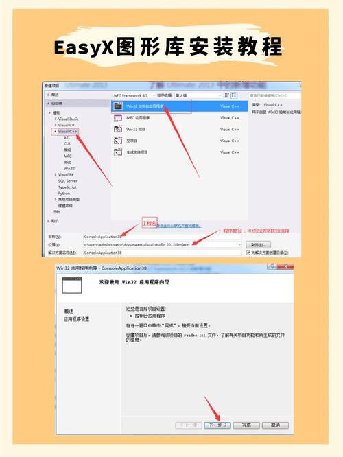 如何运用EASYX库实现扫描线算法进行图像处理？