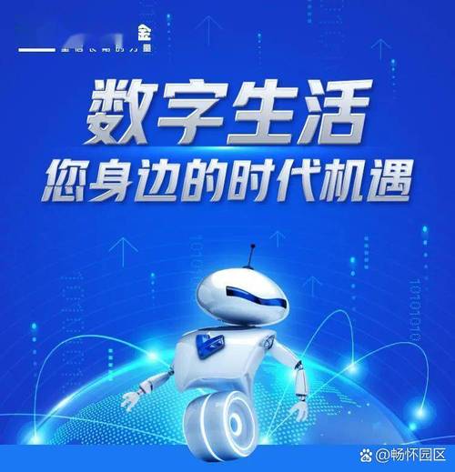 谁是引领网络运营的数字领航者？