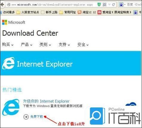 ie8浏览器是否完全支持所有es6新特性？