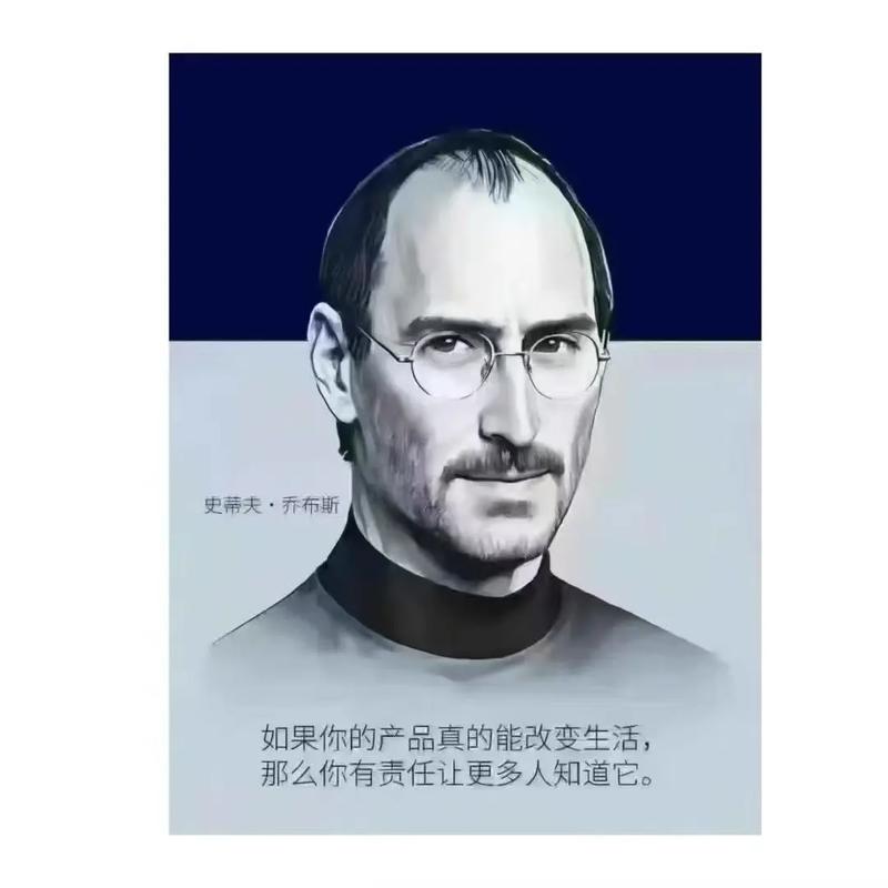 乔布斯曾一语道破新产魅力，谁能揭示这款产品的独特吸引力？