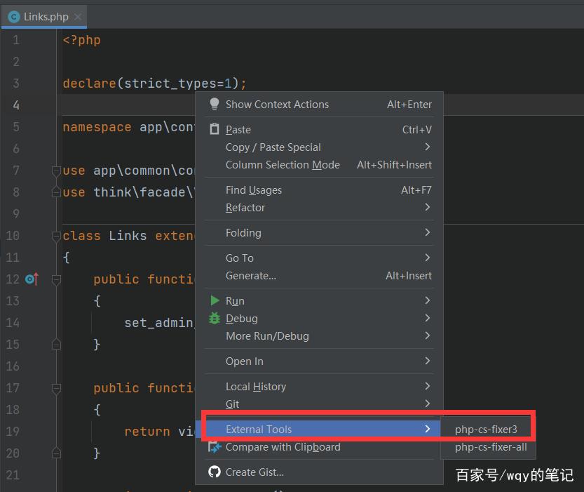 PHP-CS-Fixer自动修证代码风格，有何神奇之处？