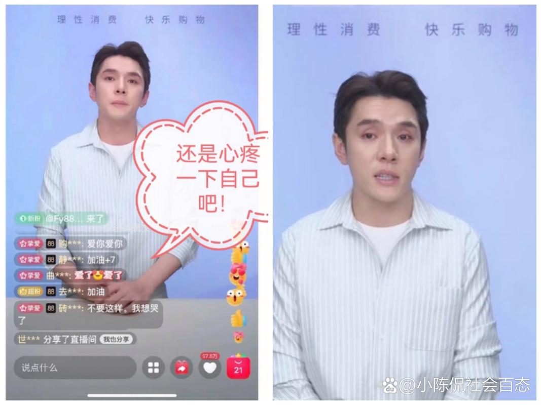 李佳琦为何每次道歉，总能留下深刻印象？