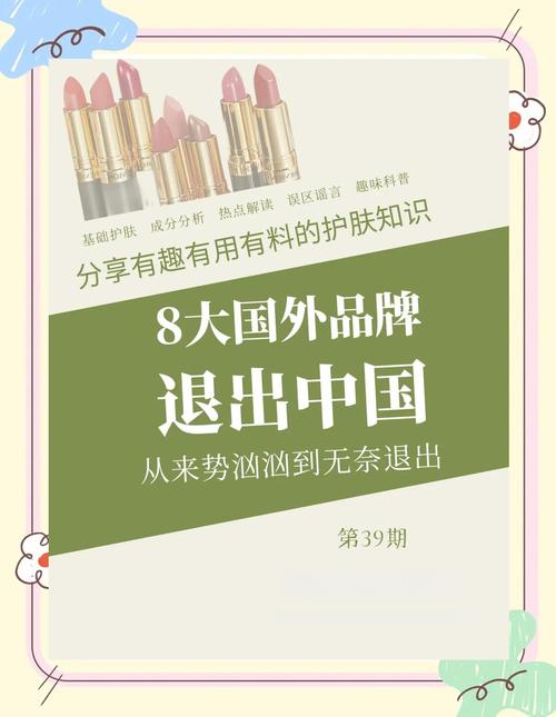 唯品会清空微博，全新品牌升级亮相，这是不是意味着旧品牌将彻底退出市场？